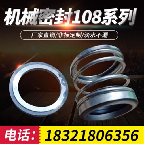 热销机械1d52-30石墨水封轴封件垫硅胶条胶泥密封圈条W密封橡减震