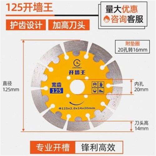 热销新款混凝土干切m石材切割片角磨机锯片切割K机开槽机切割开槽