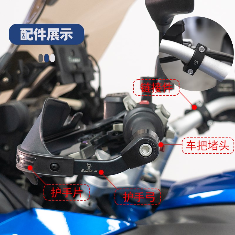 热销适配贝e纳利502铝合金护手护弓越野护手罩抗摔 雪狼机车改装
