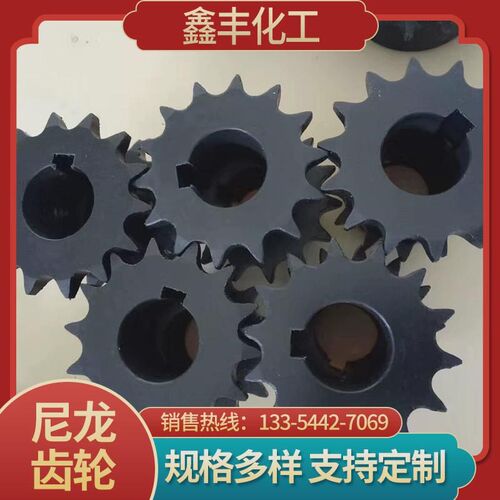 热销供应圆柱塑料齿轮尼龙w齿轮同步带齿轮传动用蓝色尼龙直齿轮