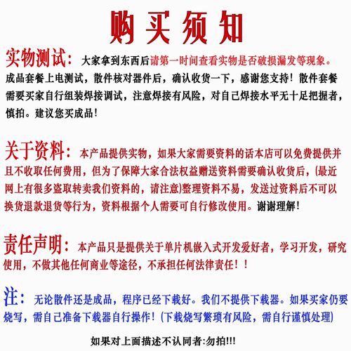 热销基于51-STC12C5A60S2单片机水质TDS电导P率颜色定制无线设计2