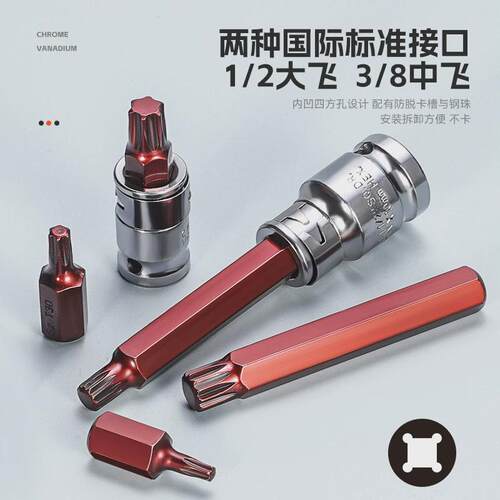 热销40件套星批组套内六角扳手套装组合汽M修花键工具批头十二梅
