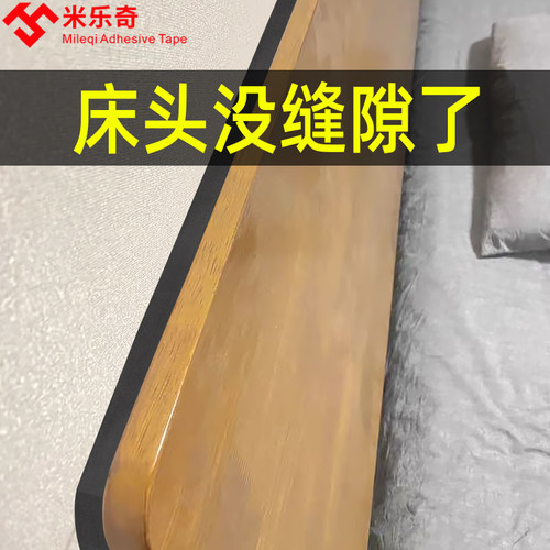 热销床缝填充神器靠墙床边缝隙填B塞床垫填补海绵条沙发间隙防掉