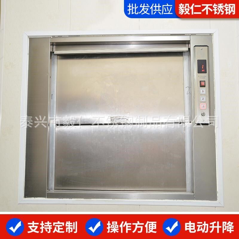 热销工厂定制曳引j式传菜机酒店饭店升降机电动液压升降平台小型