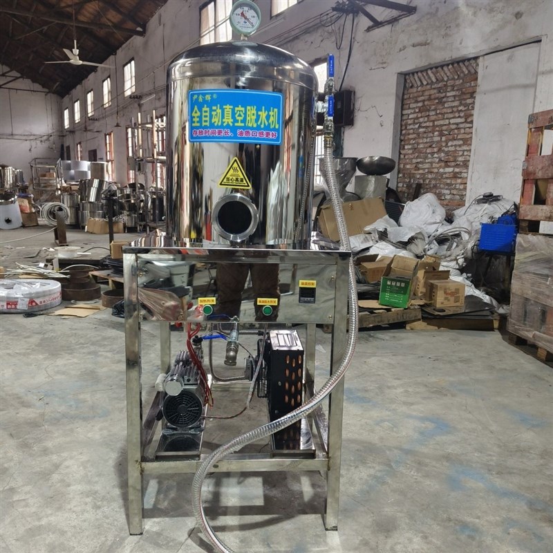 热销真空b水化脱水脱水机精炼食用油不锈钢菜籽油油坊油机花生油