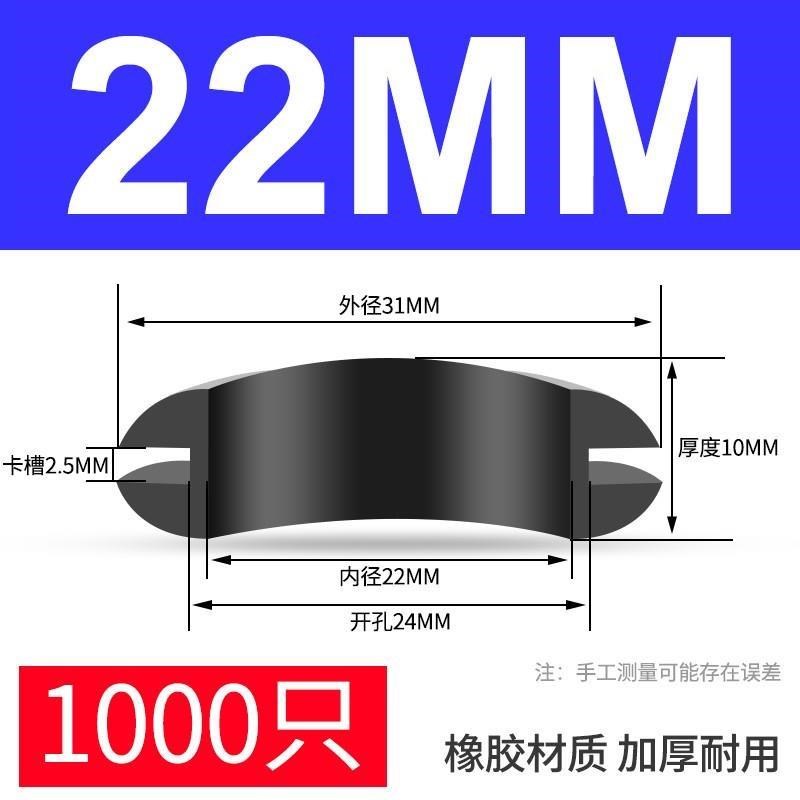 热销双面护线a圈 橡胶密封v圈o形型胶圈橡皮环黑色护口护线Z孔
