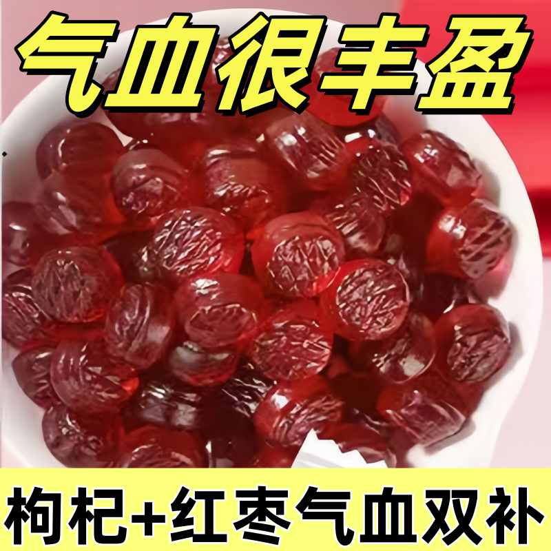 【好吃又下油】60倍浓缩奇亚籽西梅软糖网红休闲软糖果便携小包装