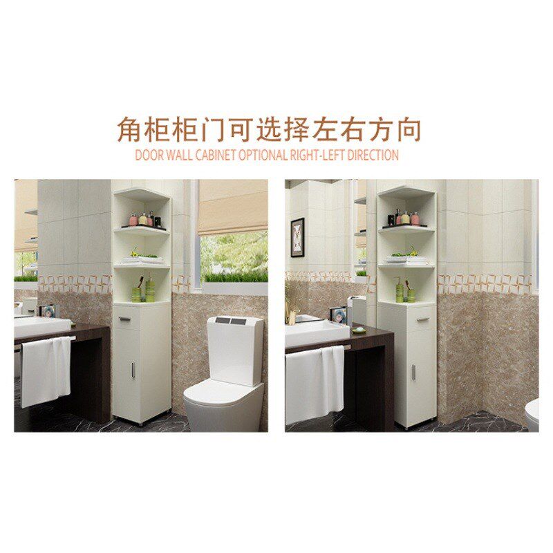 现货速发餹4H卫生间落地储物柜浴室转角柜窄柜马桶边柜侧柜墙角夹