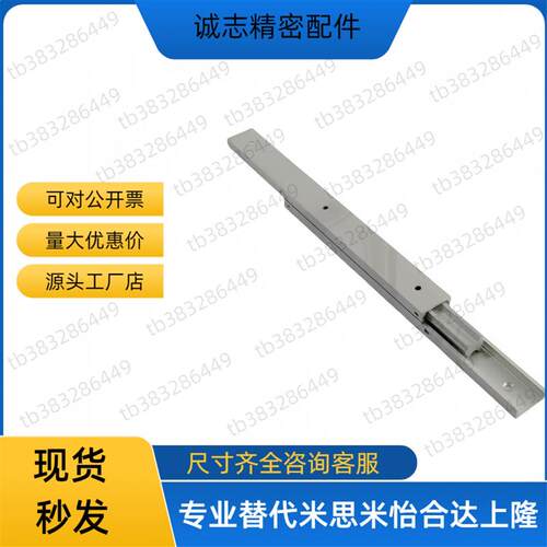 现货怡合达铝合金工业滑轨IDA61-200导轨SLAR320 三节式 轻载型
