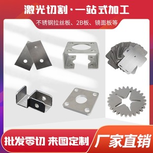 现货速发201不锈钢圆板圆片圆盘厚m切割加工钢板可打孔拉丝