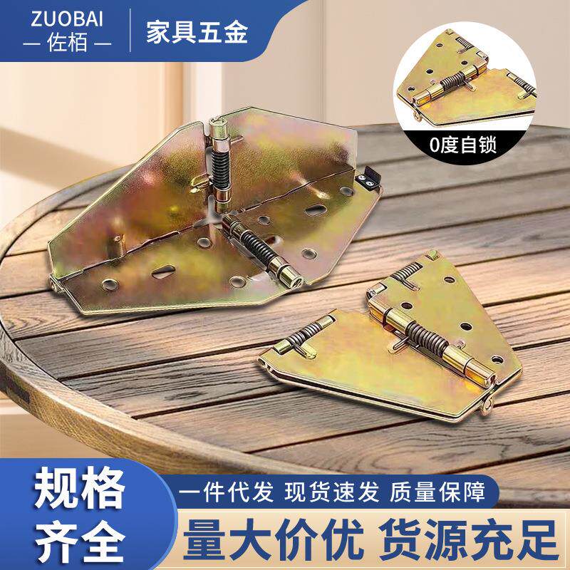 速发方桌变圆桌折叠合页十字弹簧折页餐桌门铰180度桌面翻板蝴蝶