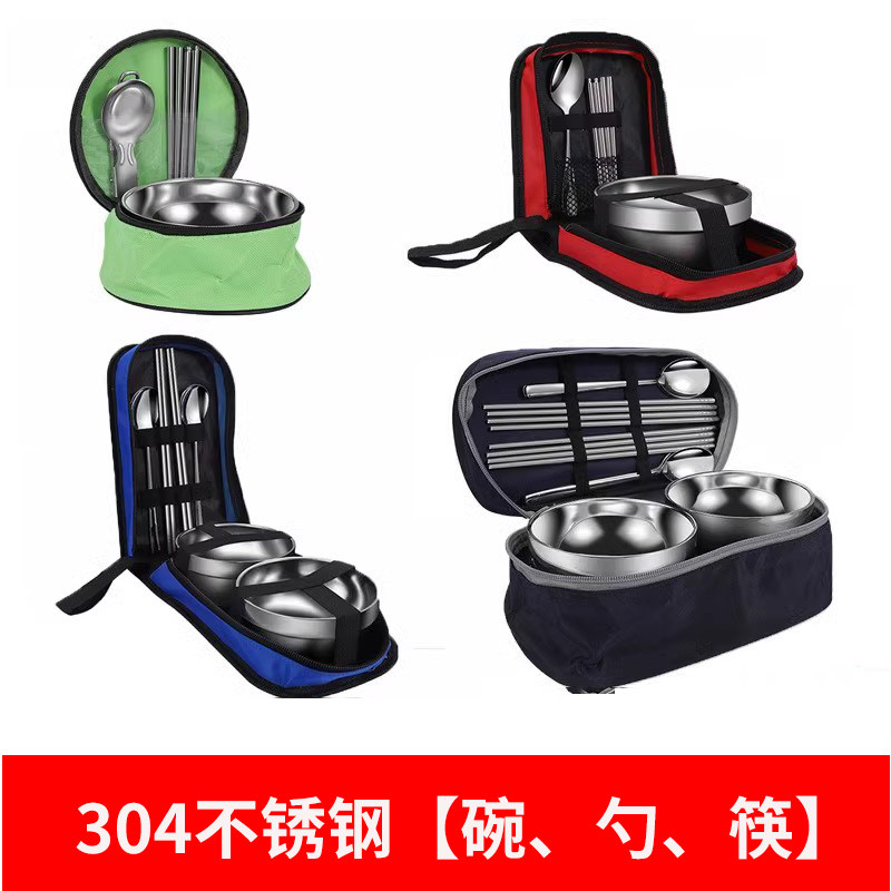 旅行便携韩式304不锈钢