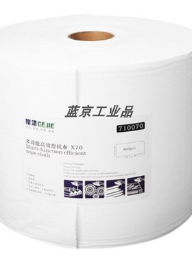 格洁 X70擦拭布 710070 白色 30cm*35cm 800张/卷 1卷/箱无尘纸、