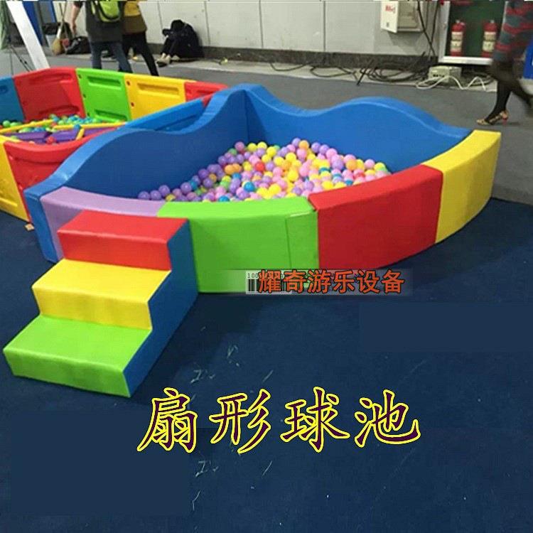 三角软体海洋球池.儿童海洋球池.幼儿园波波球池.扇形软体球池图片