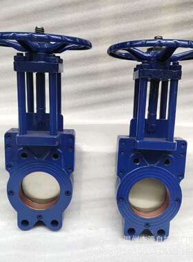手动浆液阀刀闸阀双向密封闸阀排渣阀PZ273X-10
