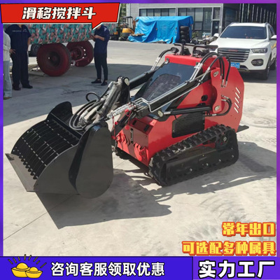 厂家直发滑移装载机搅拌斗 镂空抓木器滑移属具厂家 mixing bowl