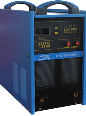 河南郑州矿用三种电压380V660V1140V矿用焊机SKY-400三电压电焊机