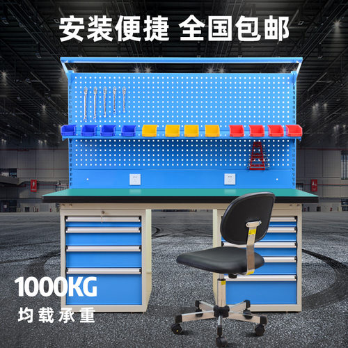 双固定柜工作台重型钳工台流水线操作台维修工具桌车间工作台