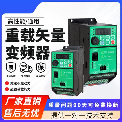 供水变频器7.5KW高性能控制家用电器易于操作和维护生产厂家