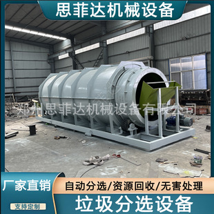 建筑混合垃圾分拣生产线 装修装潢垃圾筛分设备 固废垃圾分选设备