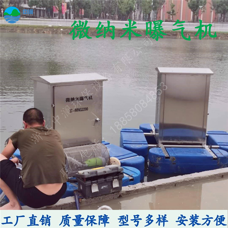 河道治理微纳米曝气机厂家直销微纳米气泡发生装置诚信推荐图片