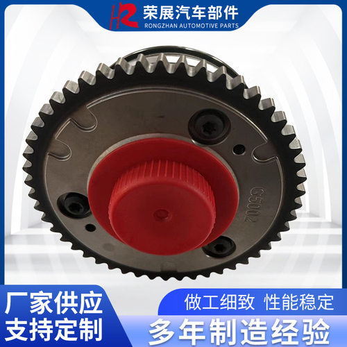12622611适用于路尊别克发动机VVT齿轮凸轮轴相位调节器