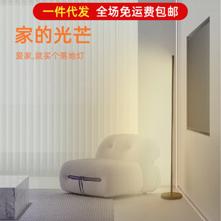 立式落地灯床头灯卧室ins台灯氛围暖光座地夜灯室内沙发立灯角落