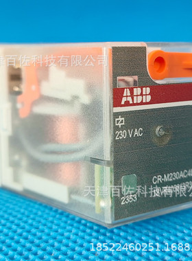 ABB中间继电器CR-M230AC4L中间继电器插拔式ABB