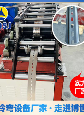 配电柜五彩轨道成型机10t冷弯设备 电气柜骨架热镀锌c型钢设备