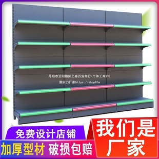 2026货架展示架超市便利店商店母婴文具单双面自由组合端头置物架