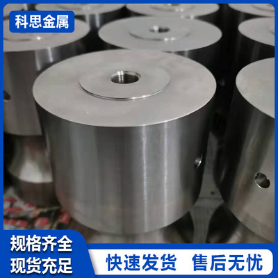 科思金属厂家现货供应口罩机点焊头钛合金点焊头源头厂家新人优惠