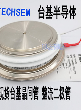 Y65KPEOTKP2000A1600V KP2000A1800V台基晶闸管TECHSEM平板可控硅