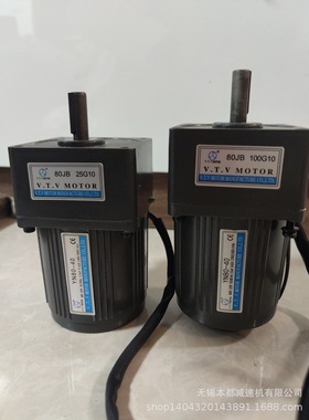 现货供应YN80-40/80JB100G10调速电机  V.T.V调速定速电机