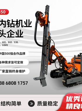 开钻机械潜孔钻机KZ450柴动光伏钻机 双马达动力头大扭矩