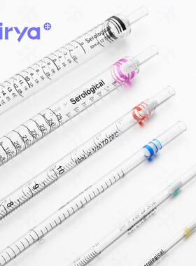 Virya移液管1mL 一次成型 栀子黄 聚苯乙烯材质无酶无热源3290019