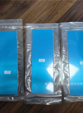 镁板 ME20M AZ31B M2M  AZ40M 镁合金板 原生镁 超轻金属