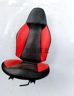 卡丁车单人双人 座椅  DIY卡丁车滑轮座椅改装四轮车靠背坐垫