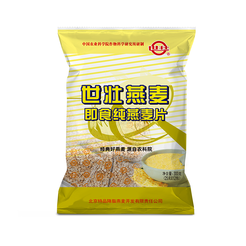 300g中国农科院世壮纯燕麦片速溶营养早餐正品即食燕麦冲泡热食