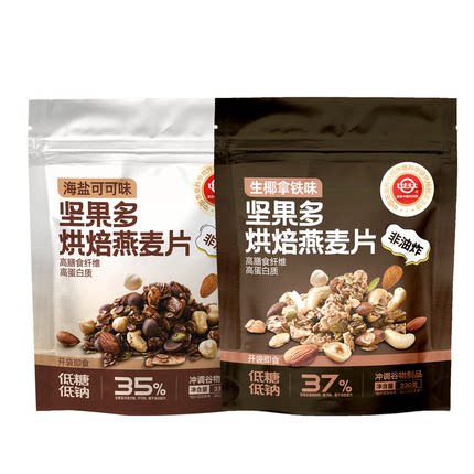 中国农科院坚果烘焙燕麦片开袋即食办公室零食早餐燕麦健康营养