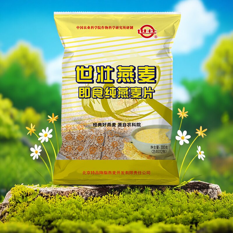 中国农科院世壮纯燕麦片速溶营养方便早餐正品冲泡燕麦官方旗舰店