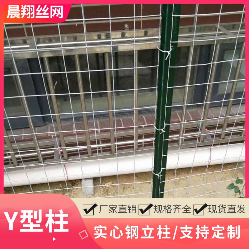 极速铁丝网护栏网加厚立柱杆实心铸钢铁柱子尖头柱养Y殖牛羊圈山