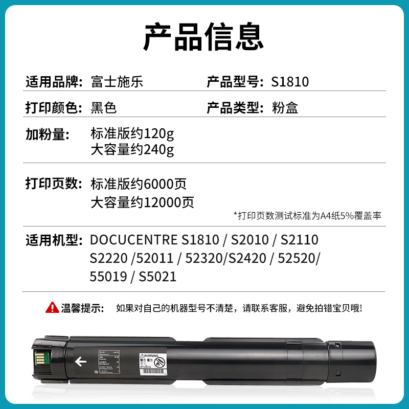极速适用富士施乐S2110粉盒S2011 S2420 S2520复印机S222W0 S2010