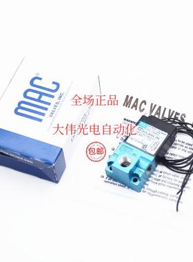 极速现货MAC电磁阀36A-ACA-JDAA-1BAA B00-DDAA-1BA/AAA-JDAO/ACA
