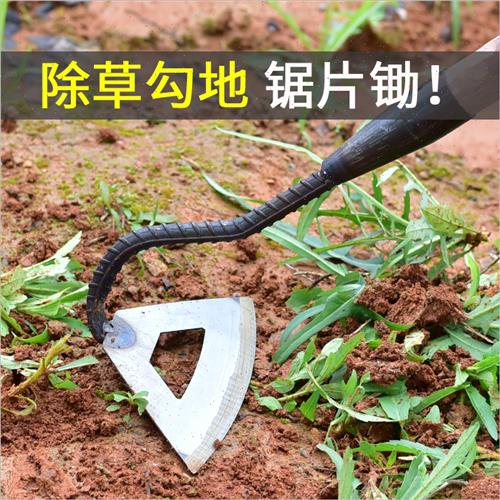 极速农用工具大全锄草锄头家用挖地种菜除草神器小锄头Y全钢多功