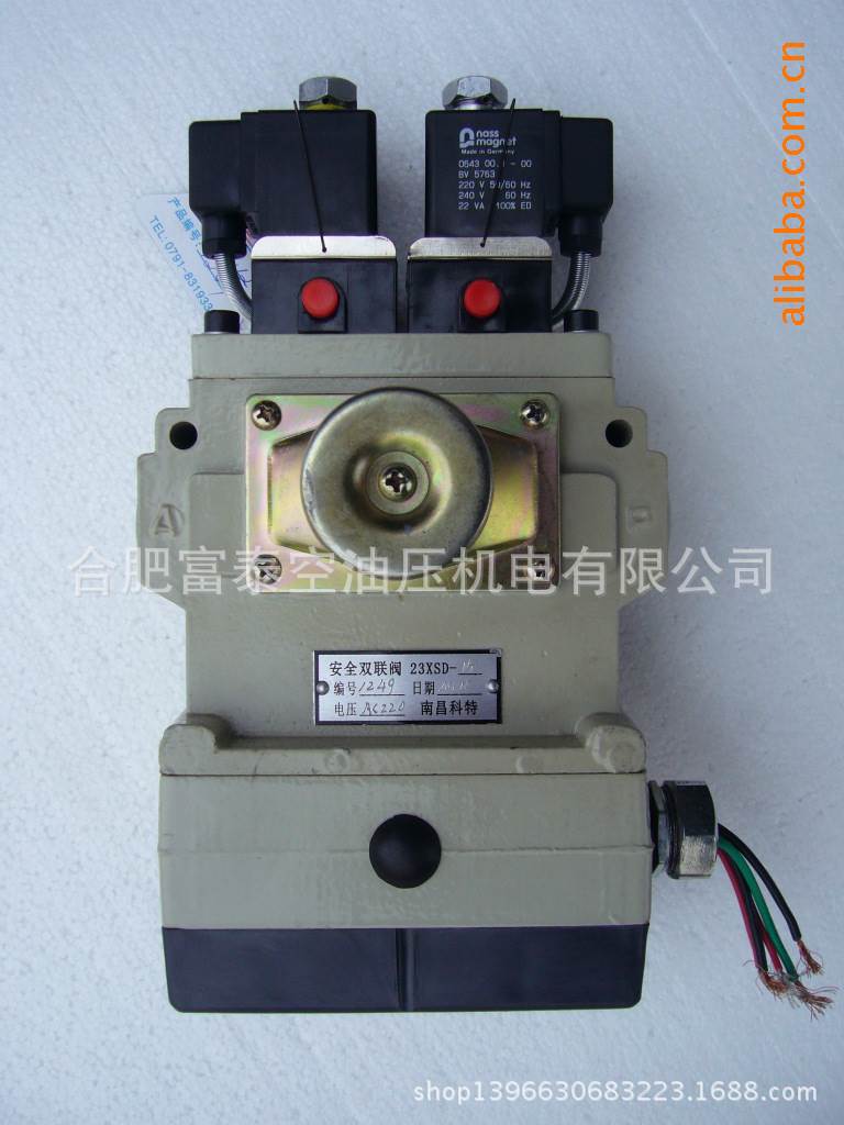 速发扬冲床 南昌星科科 双联阀 电磁阀 南昌特 2力3XSC-15