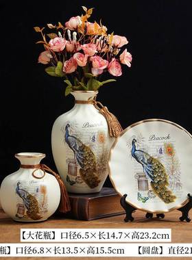 极速欧式高端摆花客厅玄r关酒柜电视柜装饰品花瓶摆件陶瓷三件套