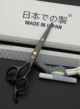 极速 barbe scissors hair thinninDg is is hcair hcorut Hrair