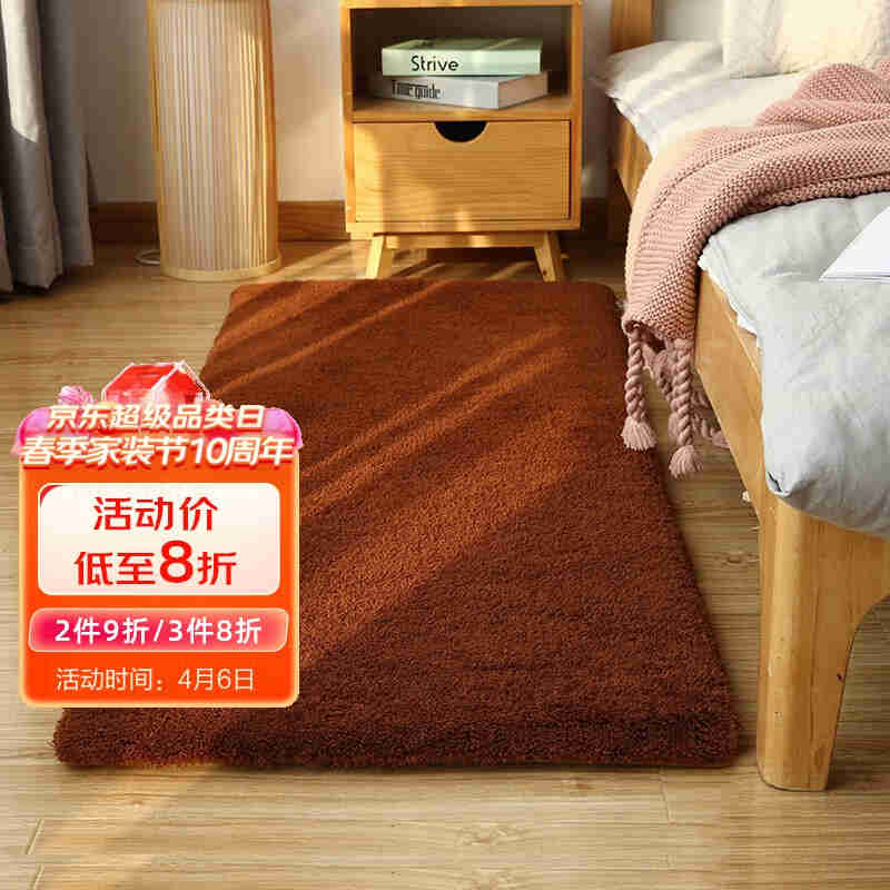 极速厂销华旭地毯卧室p满铺可爱床边毯房间客厅床前垫子榻榻米飘
