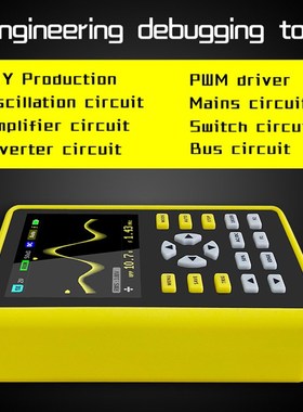 极速5012H 2.4英寸IPtS屏数字示波器100MHz模拟带宽支持波形存储