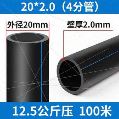 极速厂促ape管pe给水管4分6分40pe饮用自来水水管2025325063pe管